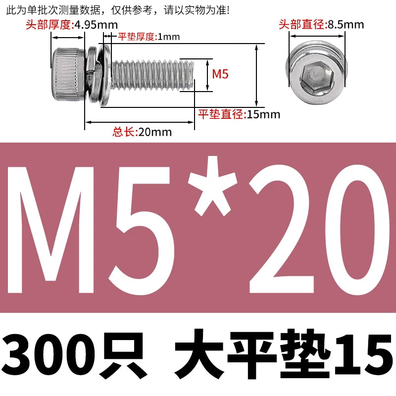 DIN912 304 Stainless Steel Cup Head Combination Screw Hexagonal Extra Large/Small Elastic Pad Assembled Screw