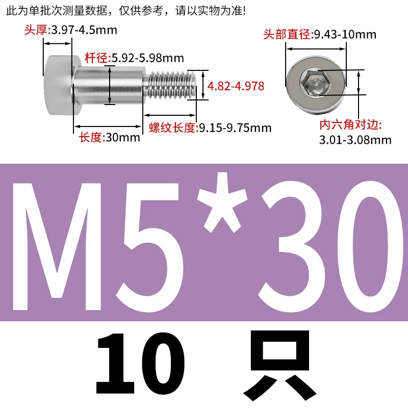 GB5281 Hex Plug Screw 304 Stainless Steel M2-M12 Shoulder Step High Limit Bolt