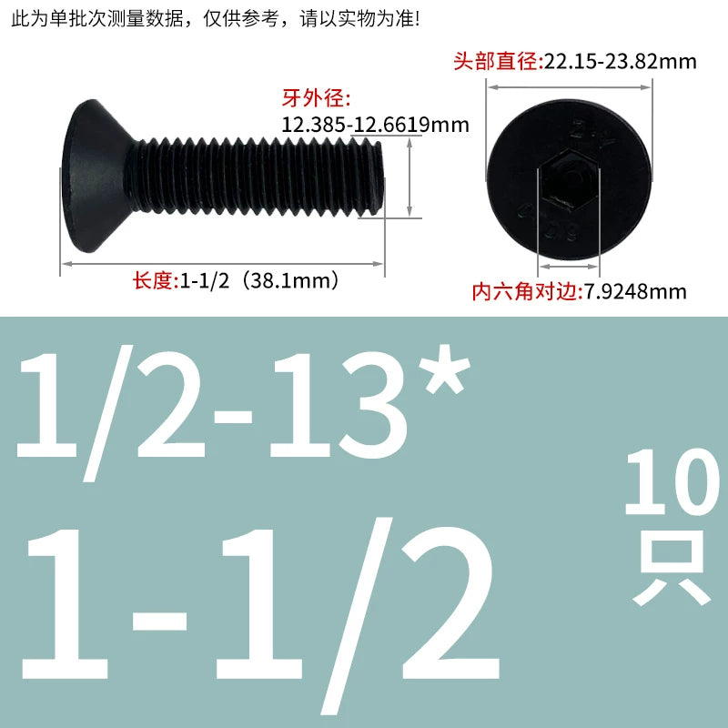 #2 #6 1/2 UNC/UNF/BSW Grade 10.9 Screw Imperial Countersunk Flat Cup Hexagon Precision Screw