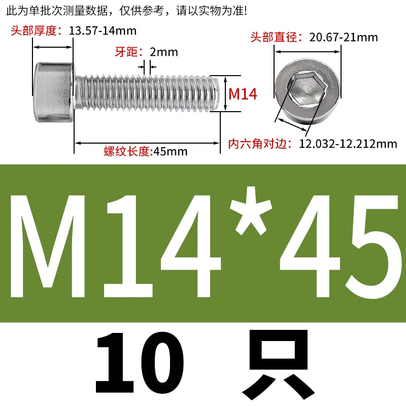 GB70.1  304/316 Stainless Steel Hex Socket Machine Screw Cylinder Cup Head Full/Half Thread Non-Knurled Screw
