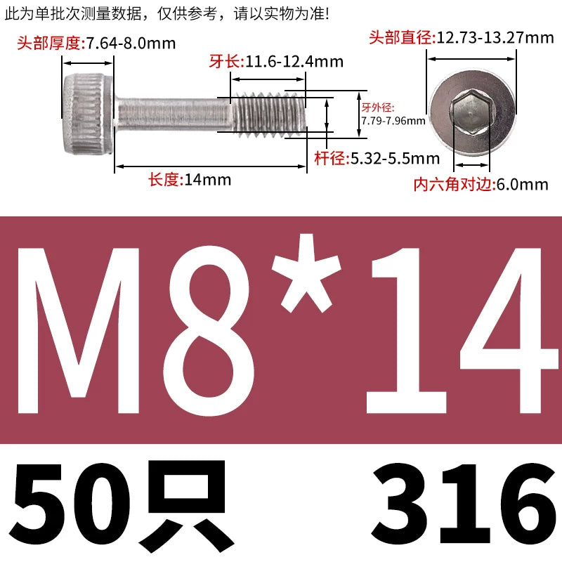 DIN912 304/316 SS Screw Hex Socket Anti-Loose Half-Thread Cup/Cylindrical Head M3-M8