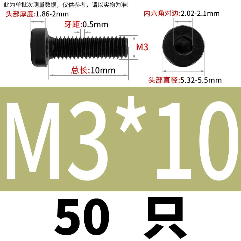 DIN7984 M3-M24 Hex Machine Screw 8.8 Grade Black/Blue-White Zinc Thin Short Head Bolt