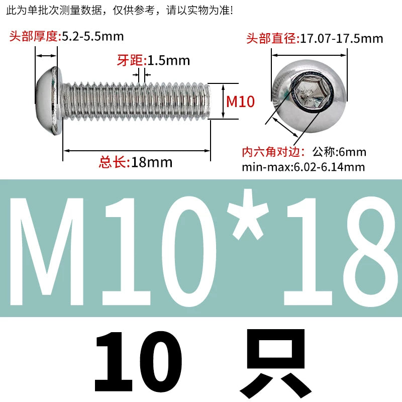 ISO7380 304 Stainless Steel Round Cup Mushroom Head Screw Hex Socket Full/Half Thread Extension Screw