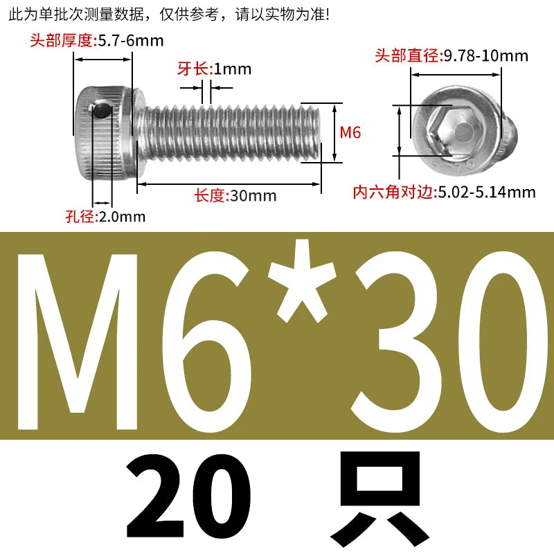 DIN912 Stainless Steel Lead Seal Screw Hex Head Side Hole Anti-Dislodge Fastener