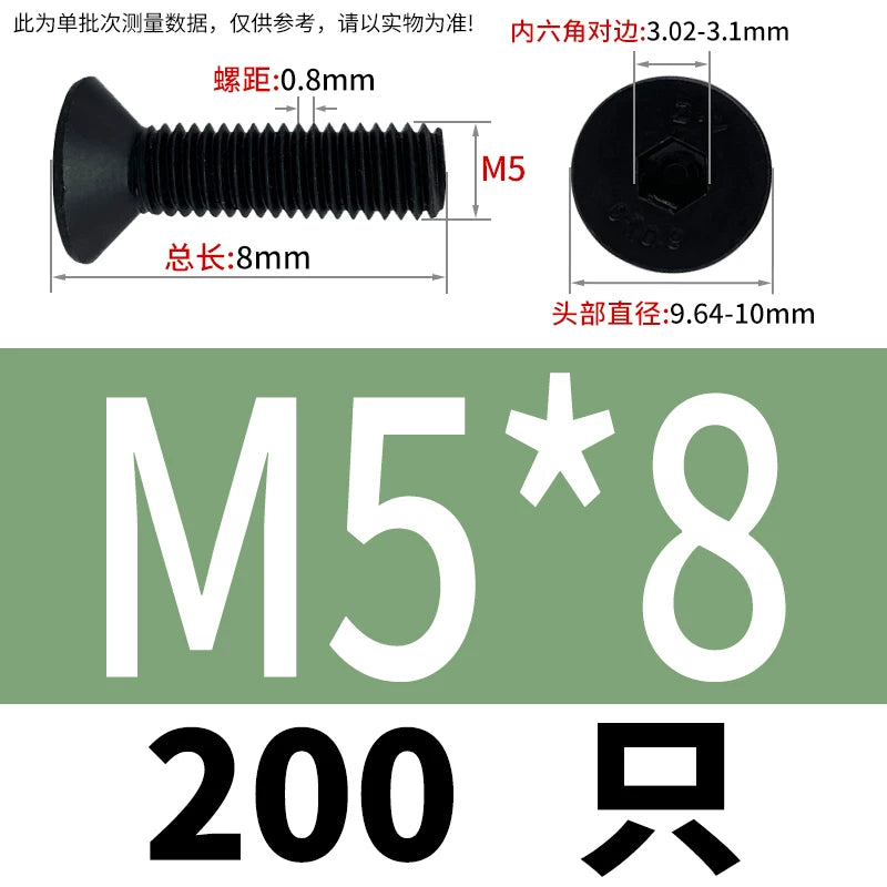 DIN7991/GB70.3  M2-M20 Countersunk Screw 10.9 Grade Hex Socket Flat Cup Head Fastener