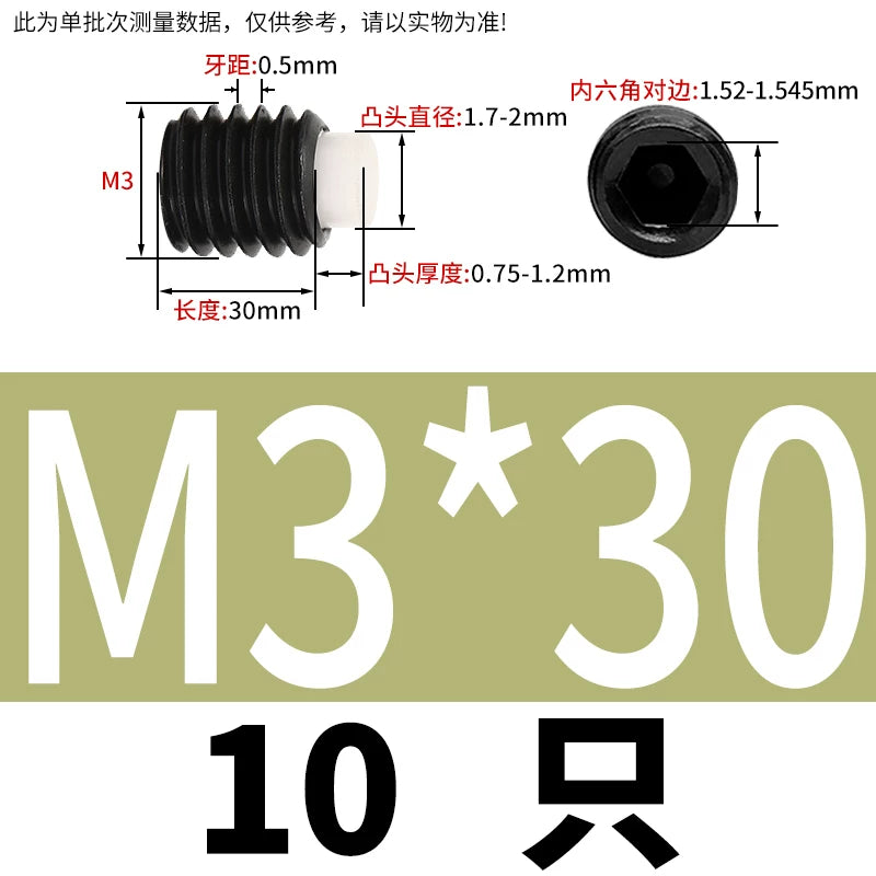 12.9 Black POM/Nylon Screw M2-M10 Buffer Plunger Stop Tightening Machine Bolt