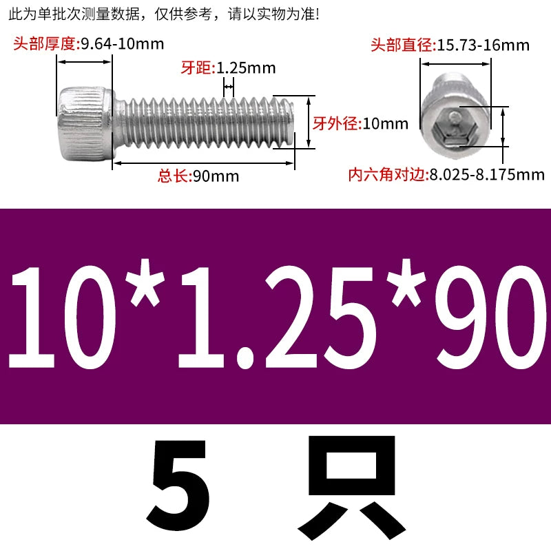 DIN912 M3-M12 Fine Thread Screw 304/316 Hex Socket Cup Head Stainless Steel Screw