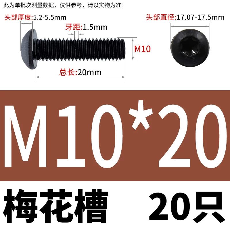 ISO7380 10.9 Grade Screw Button Mushroom Head Hex Socket/Torx Machine Screw M2-M20 Fastener