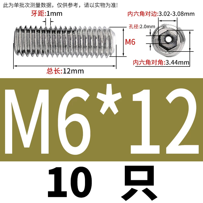 DIN913 Hex Socket Set Screw 304/316 Hollow Perforated Vacuum Exhaust Screw