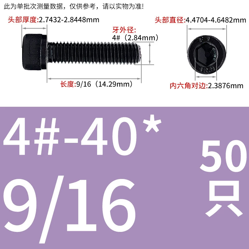 UNC/UNF Grade 12.9 Imperial Screw American Hexagon Cup Head Cylinder High Strength Fastener