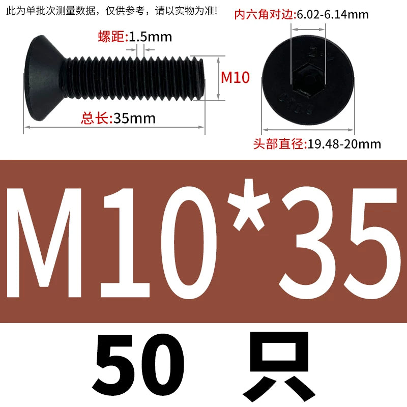 DIN7991/GB70.3  M2-M20 Countersunk Screw 10.9 Grade Hex Socket Flat Cup Head Fastener