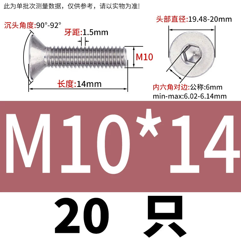 DIN7991/GB70.3 Screw M1.6-M12 304 Stainless Steel Countersunk Head Hexagon Flat Cup Precision Micro Screw