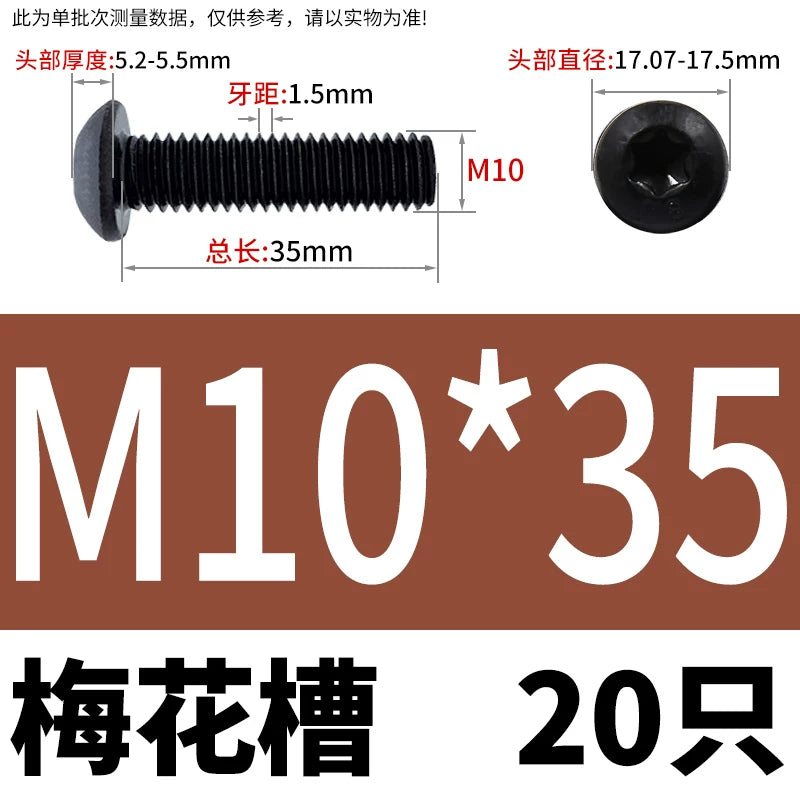 ISO7380 10.9 Grade Screw Button Mushroom Head Hex Socket/Torx Machine Screw M2-M20 Fastener