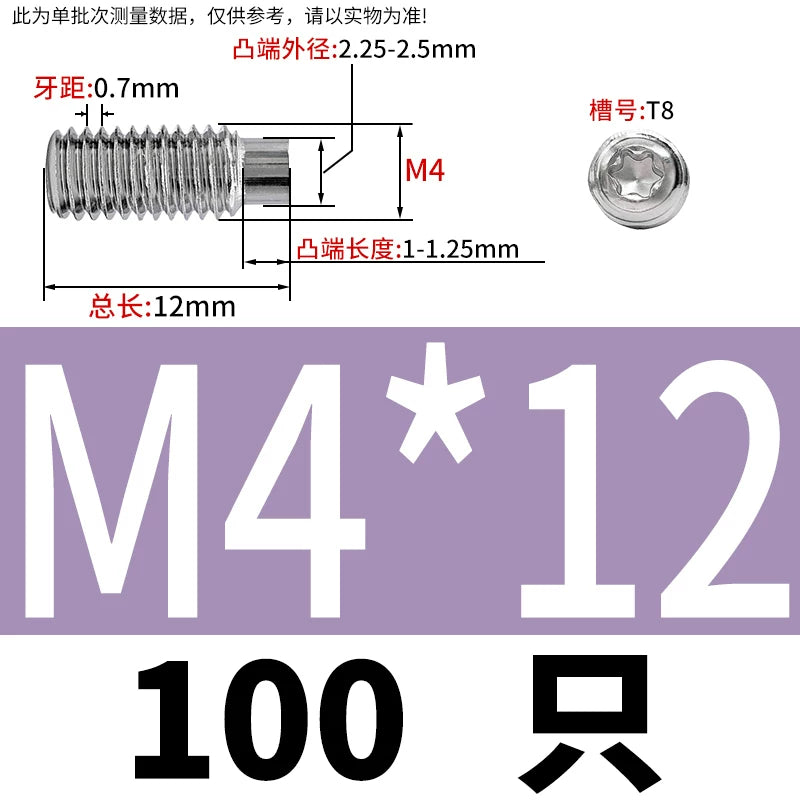 DIN915 Convex End Set Screw 304 Stainless Steel M3-M6 Plum Blossom Groove Machine Screw