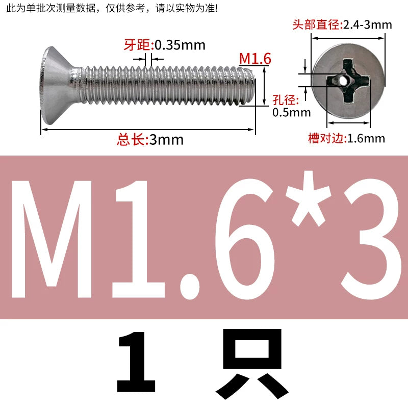 GB819 304/316 Stainless Steel Hollow Screw Countersunk Phillips Vacuum Through-Hole Exhaust Bolt