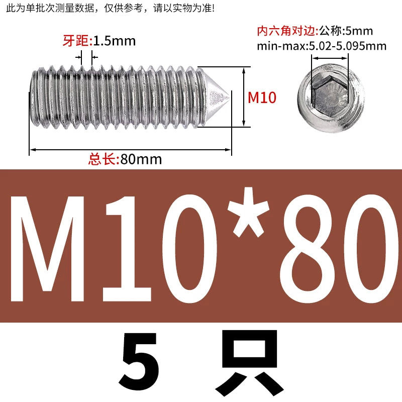 DIN914/GB78 M2-M16 Pointed Set Screw 304/316 Stainless Steel Hex Socket Grub Screw