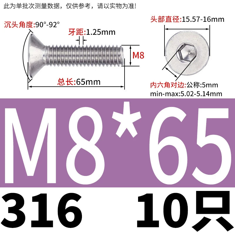 DIN7991/GB70.3 M2-M16 316 SS Screw Hex Socket Countersunk Flat Cup Head Fastener