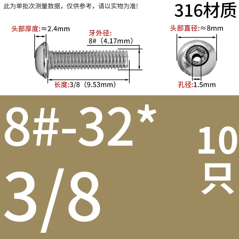US Imperial UNC/UNF Hollow Exhaust Screw | Round Head Hex Socket Vacuum Through-Hole Threaded Fastener