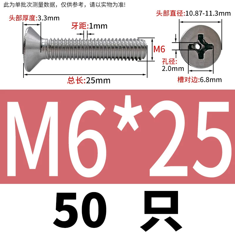 GB819 304/316 Stainless Steel Hollow Screw Countersunk Phillips Vacuum Through-Hole Exhaust Bolt