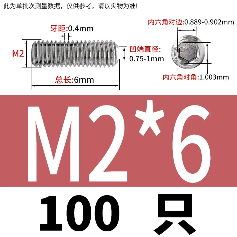 DIN916/GB80 M1.6-16 304/316 Stainless Steel Setting Screw | Concave End Headless Machine Screw Top Wire Stop Nail