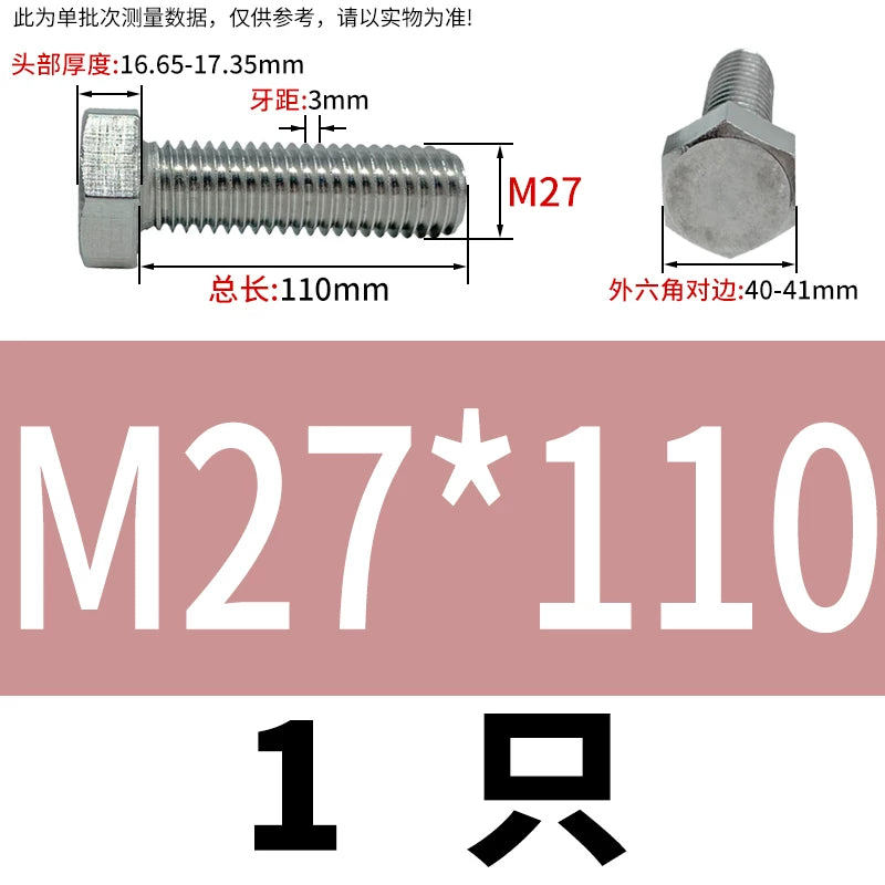 DIN933 M20-M30 316 Stainless Steel Hex Head Bolt Marine Industrial Outdoor Outer Hexagon Screw