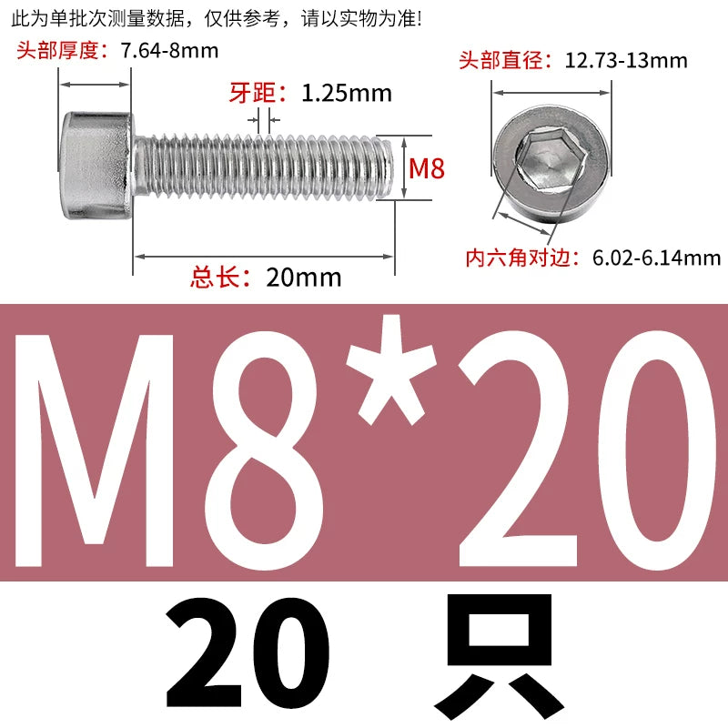 GB70.1  304/316 Stainless Steel Hex Socket Machine Screw Cylinder Cup Head Full/Half Thread Non-Knurled Screw