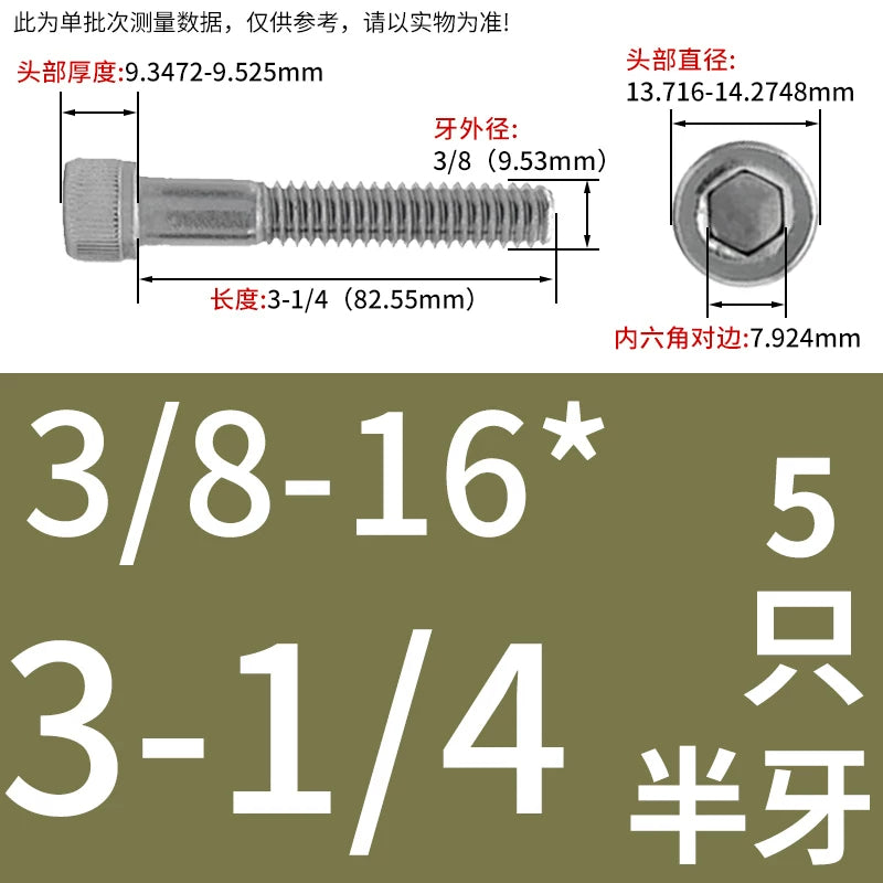 UNC 304 Stainless Steel Screw Imperial Socket Head Cap Half Thread Coarse Knurled Hex Fastener