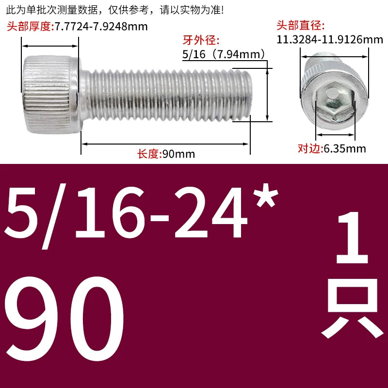 304 Stainless Steel Socket Head Cap Screws, UNC/UNF Imperial Sizes 0-80 to 3/4-10, ASME B18.3