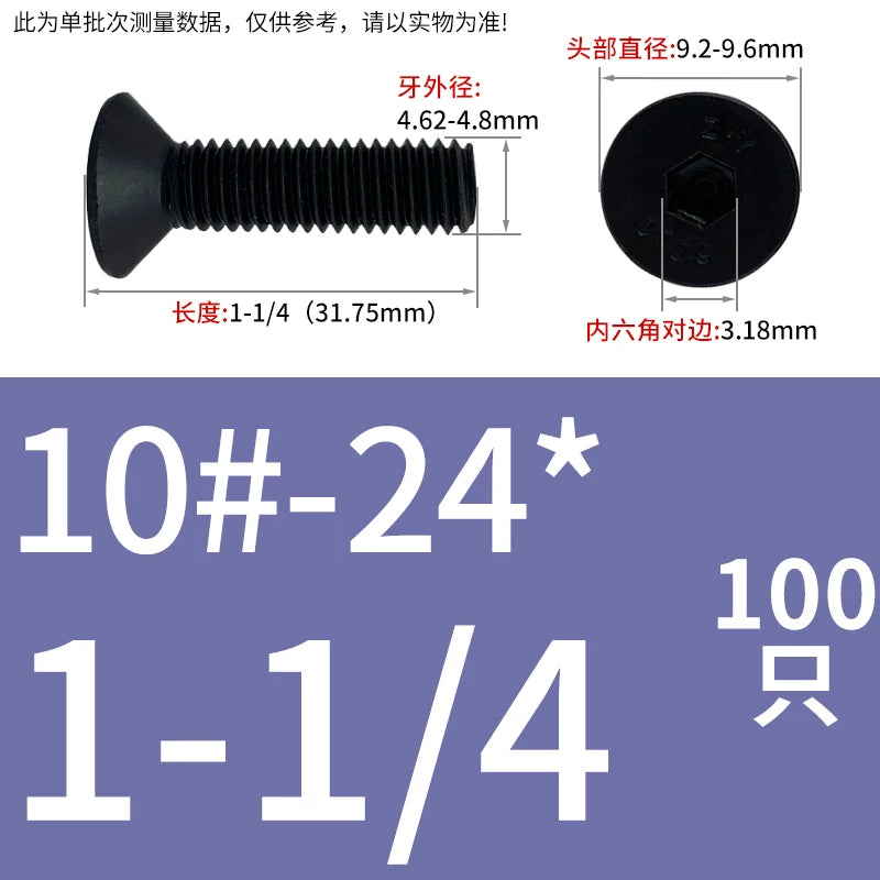 #2 #6 1/2 UNC/UNF/BSW Grade 10.9 Screw Imperial Countersunk Flat Cup Hexagon Precision Screw