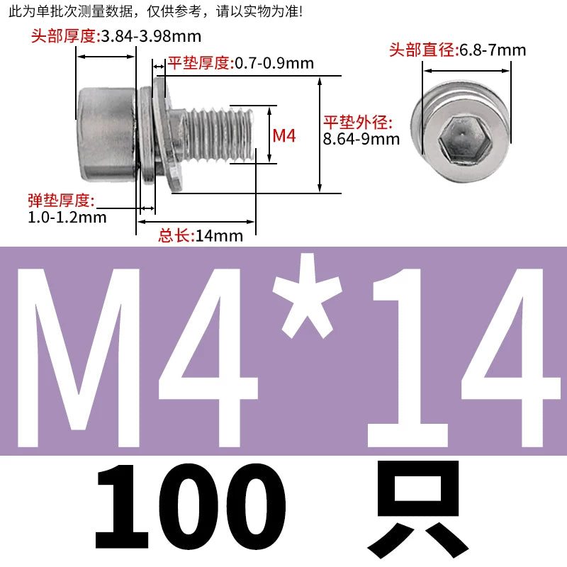 GB70.1 304/316 Stainless Steel Hex Socket Screw | Non-Knurled Flat & Spring Washer 3-in-1 Combo Fastener
