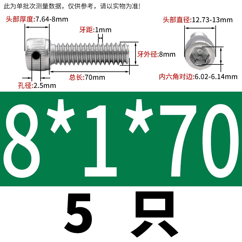 DIN912 304/316 Screw Fine Thread Side Hole Anti-Drop Screw with Safety Hole and Lead Seal