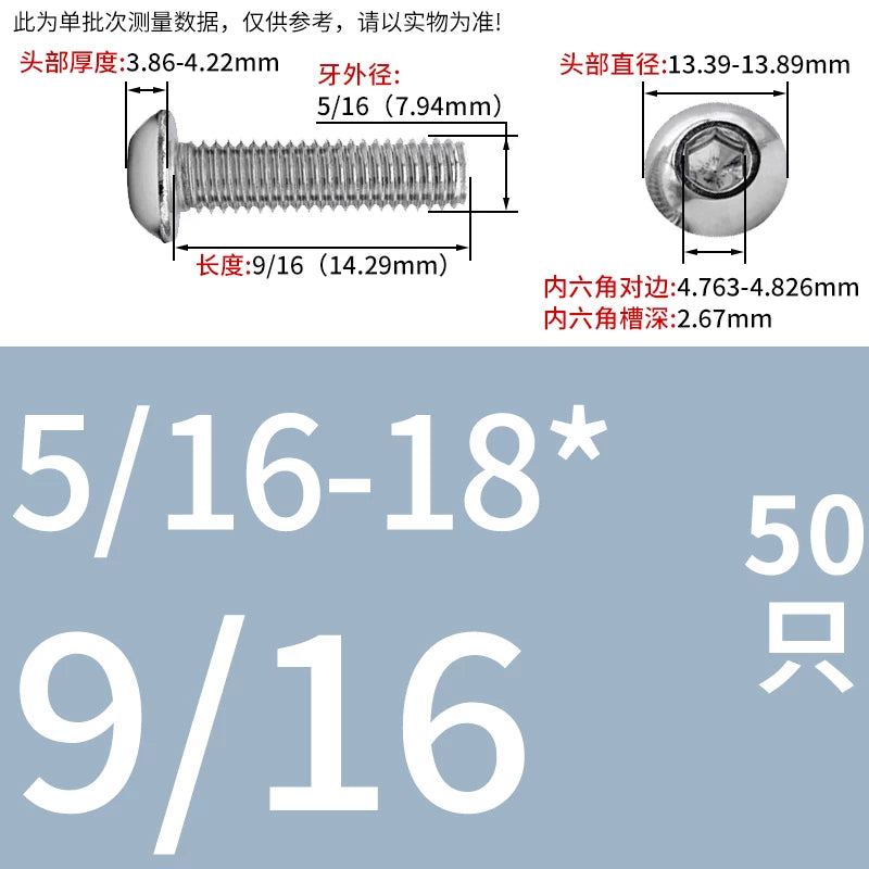 UNC/UNF Screw 304/316 Stainless Steel Imperial Round Head Mushroom Head Hex Socket Coarse/Fine Thread Screw