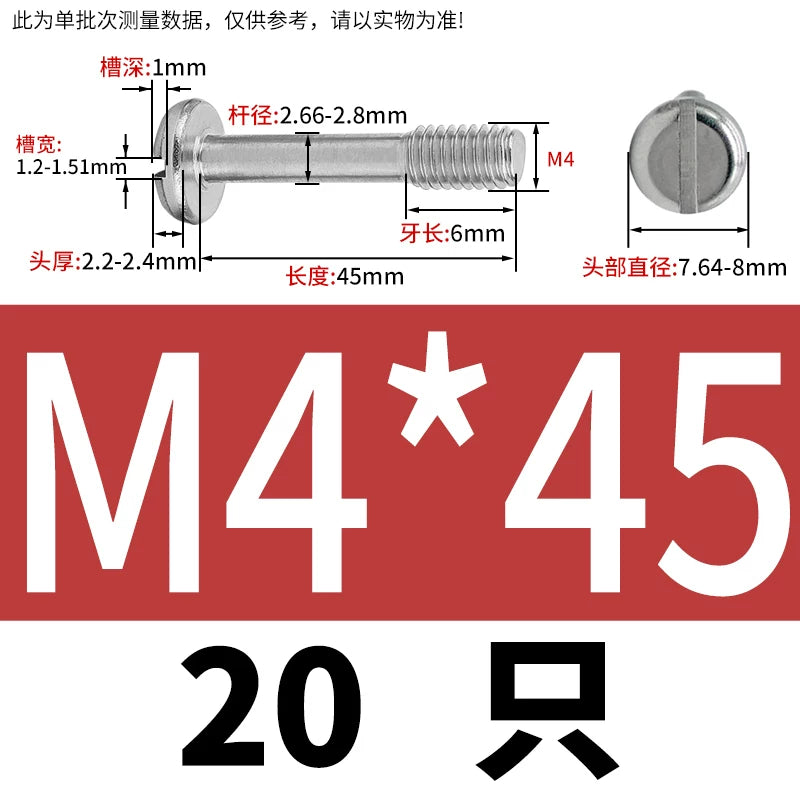 GB837/GB67 304/316 Stainless Steel Screw | Pan Head Slotted Half Thread Non-Removable Fastener