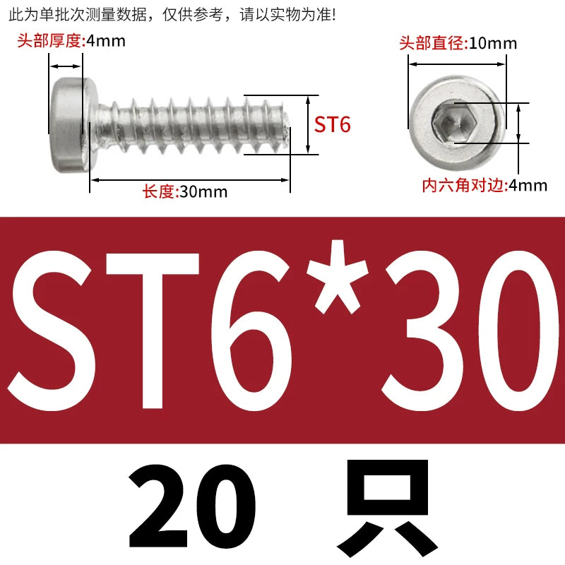 M2-M6.3 304 Stainless Steel Flat Head Hex Socket Self-Tapping Screw Flat Tail Low-Profile Fastener