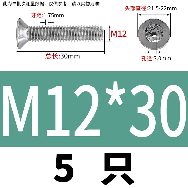 M3-M12 Hollow Vent Threaded Screw 304/316 SS Countersunk Torx Vacuum Through-Hole Bolt
