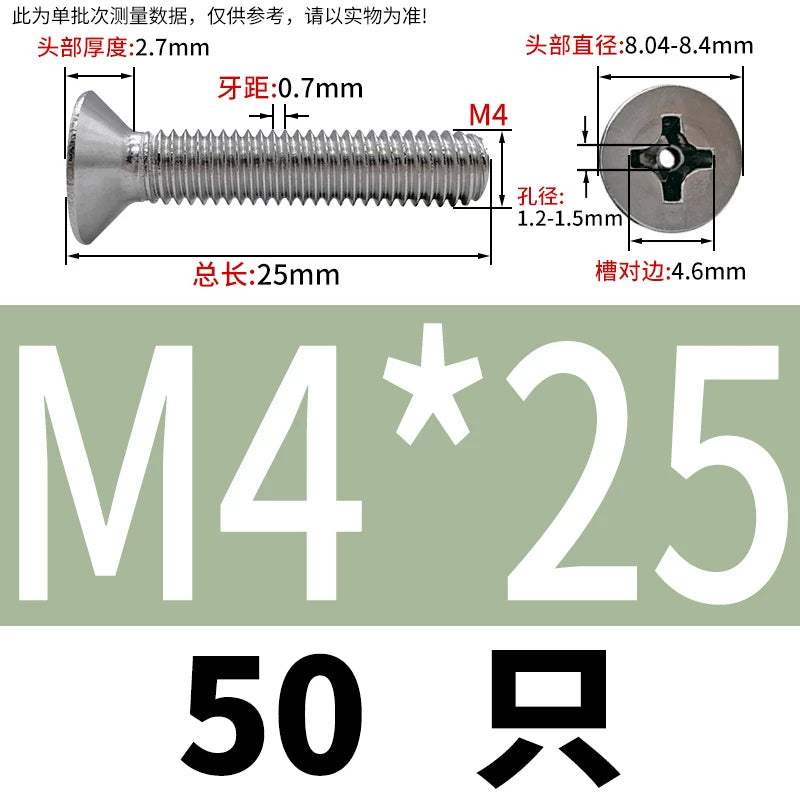 GB819 304/316 Stainless Steel Hollow Screw Countersunk Phillips Vacuum Through-Hole Exhaust Bolt