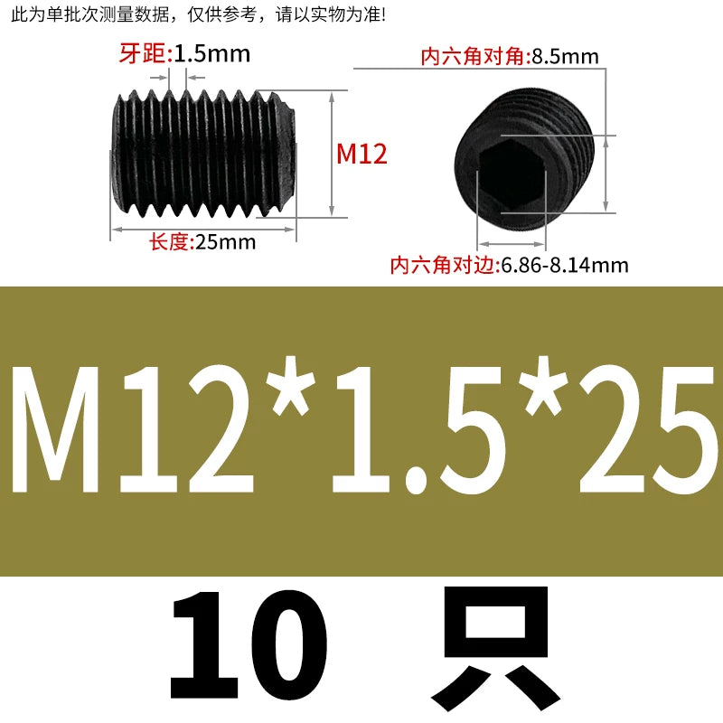 DIN913/GB77 M4-M12 Set Screw 12.9 Grade Fine Thread Flat End Headless Hex Socket Screw