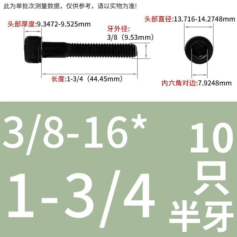 UNC/UNF Grade 12.9 Imperial Screw American Hexagon Cup Head Cylinder High Strength Fastener