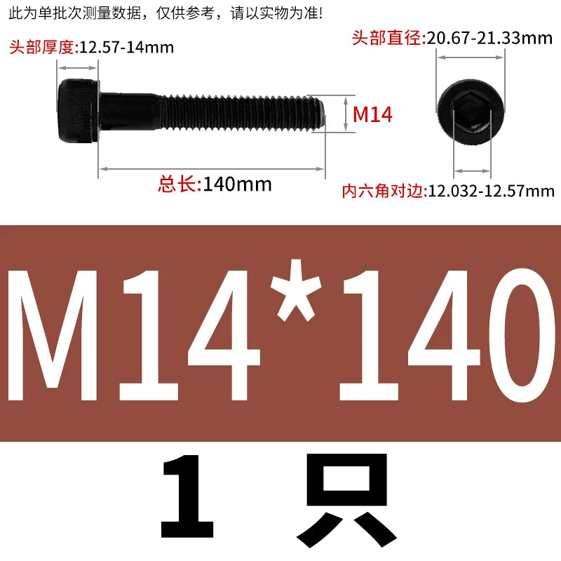 DIN912  M3-M16 12.9 Grade Hex Socket Machine Screw Cylinder Cup Head Super Long Half-Thread Screw