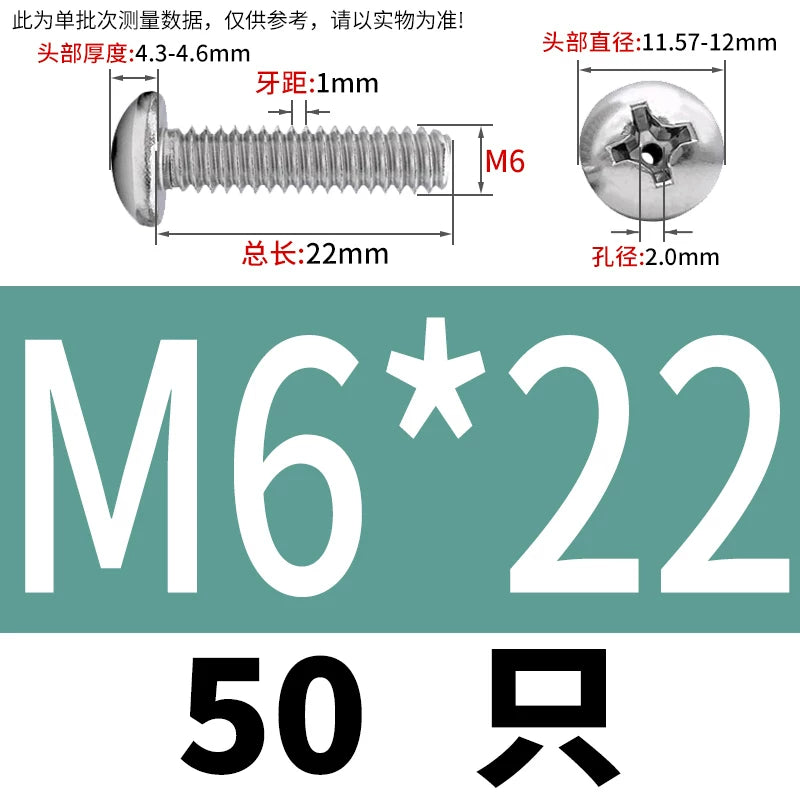 304/316 Stainless Steel Screw M2-M10 Phillips Pan Head Hollow Through-Hole Vacuum Exhaust Fastener