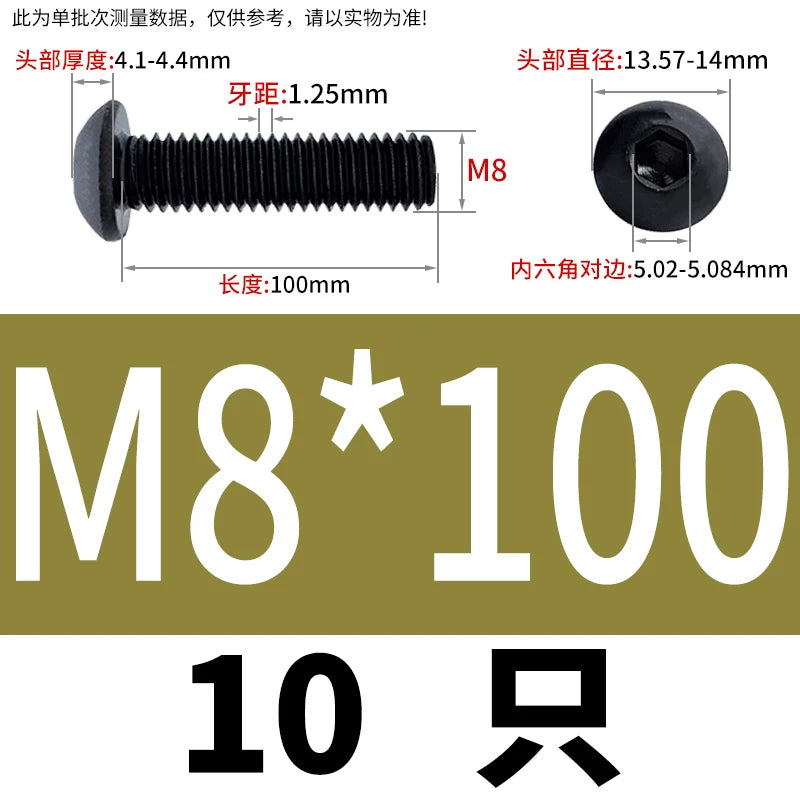 ISO7380 10.9 Grade Screw Button Mushroom Head Hex Socket/Torx Machine Screw M2-M20 Fastener