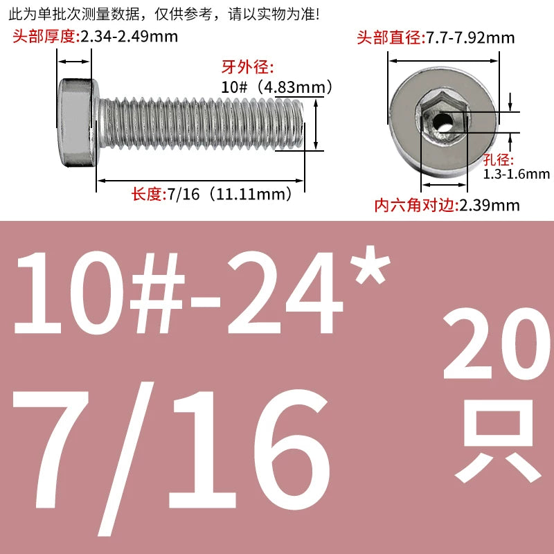 UNC/UNF 304 Imperial Screw Hex Low Head Hollow Exhaust Threading Thin Head Fastener
