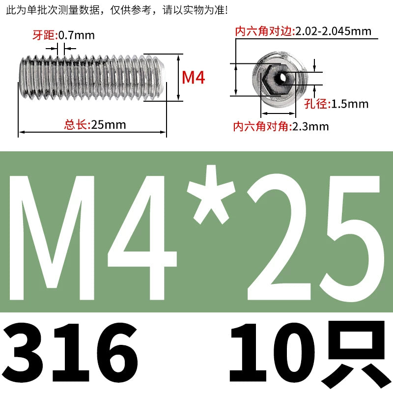 DIN913 Hex Socket Set Screw 304/316 Hollow Perforated Vacuum Exhaust Screw