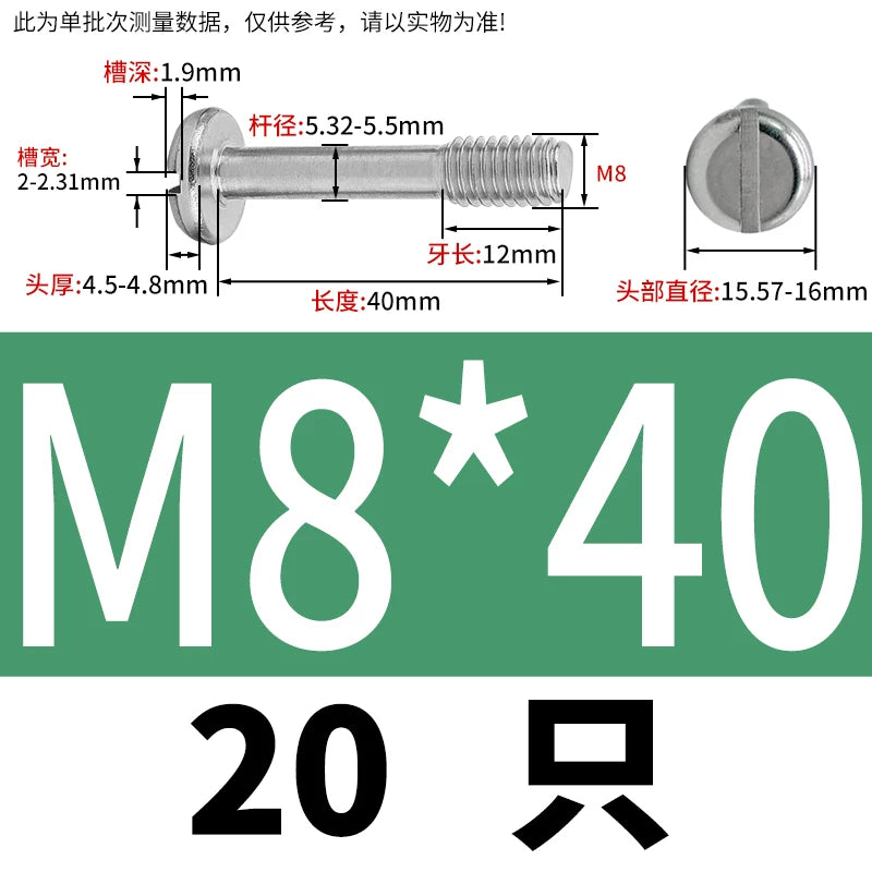 GB837/GB67 304/316 Stainless Steel Screw | Pan Head Slotted Half Thread Non-Removable Fastener