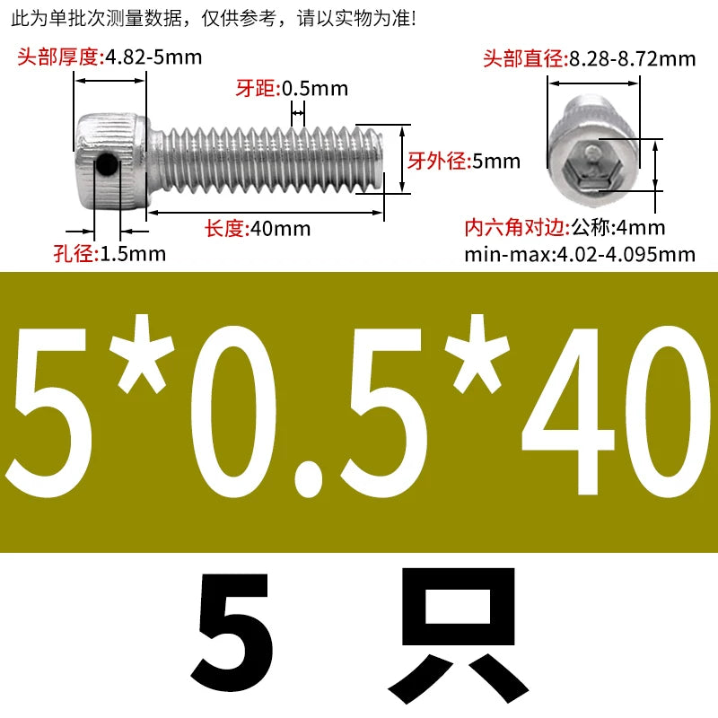 DIN912 304/316 Screw Fine Thread Side Hole Anti-Drop Screw with Safety Hole and Lead Seal