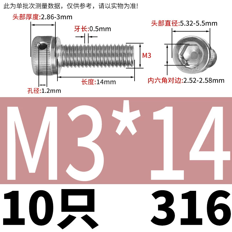 DIN912 316 Stainless Steel Lead Seal Screw | Hex Socket Head Safety Hole Side Hole Anti-Release Check Fastener