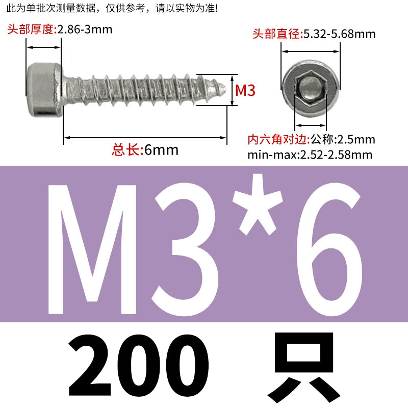 ST2-ST6.3 Socket Head Cap Self-Tapping Screws | 304 Stainless Steel for DIY & Industrial Use