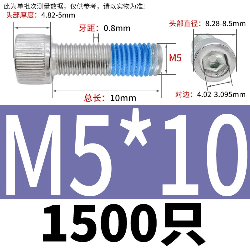 DIN912 Screw M1.4-M24  304 Stainless Steel Cup Head Hex Socket Coated Anti-Loose Bolt