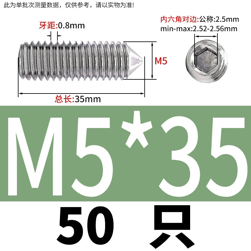 DIN914/GB78 M2-M16 Pointed Set Screw 304/316 Stainless Steel Hex Socket Grub Screw