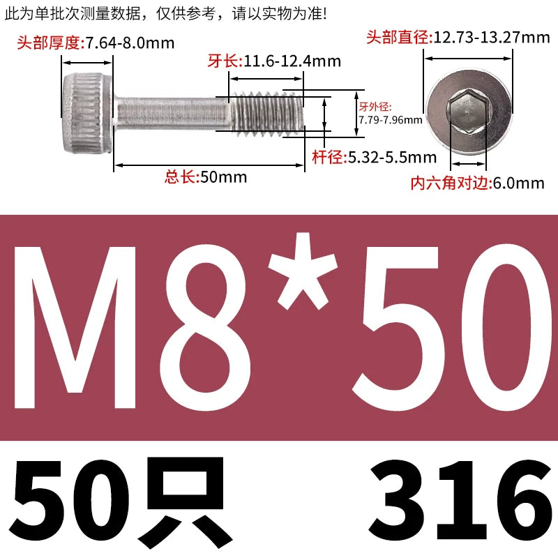 DIN912 304/316 SS Screw Hex Socket Anti-Loose Half-Thread Cup/Cylindrical Head M3-M8